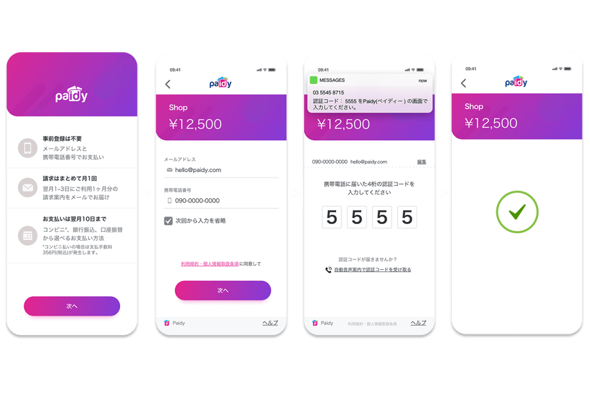 date app japan